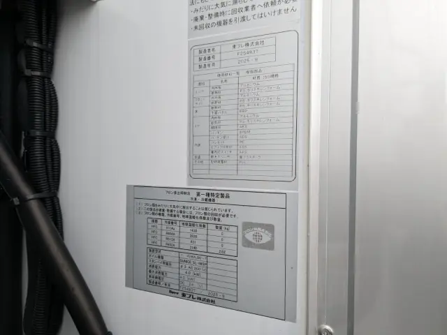 三菱 ファイター 2KG-FK65F(2WD)の写真28