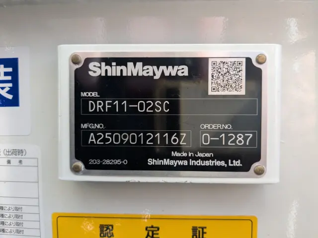 三菱 スーパーグレート 2PG-FV80VX(6x4)の写真19