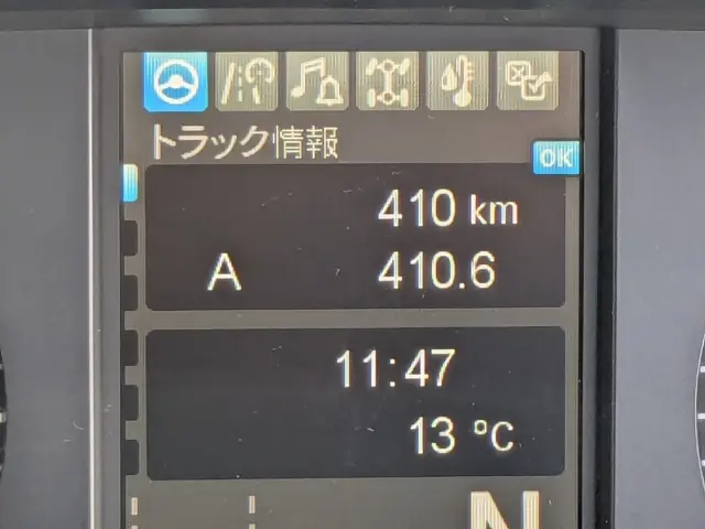 三菱 スーパーグレート 2PG-FV80VX(6x4)の写真37
