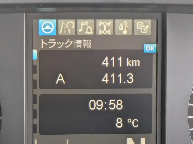 三菱 スーパーグレート 2PG-FV80VX(6x4)の写真37