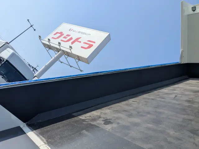 三菱 スーパーグレート 2PG-FV80VX(6x4)の写真32