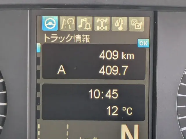 三菱 スーパーグレート 2PG-FV80VX(6x4)の写真37