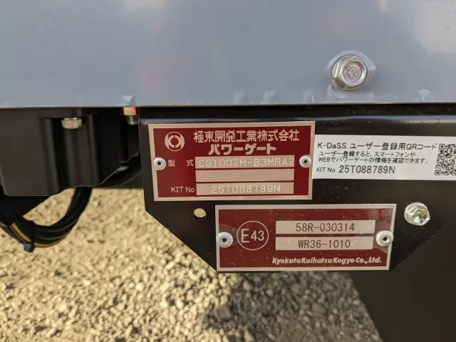 三菱 ファイター 2KG-FK65F(2WD)の写真8