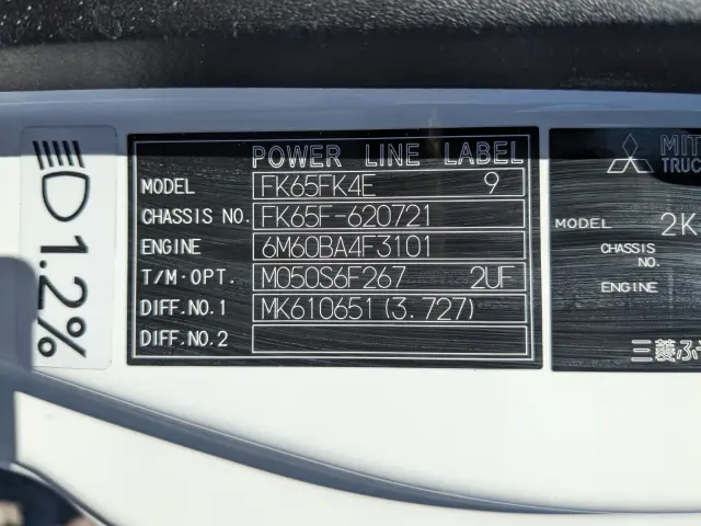 三菱 ファイター 2KG-FK65F(2WD)の写真2
