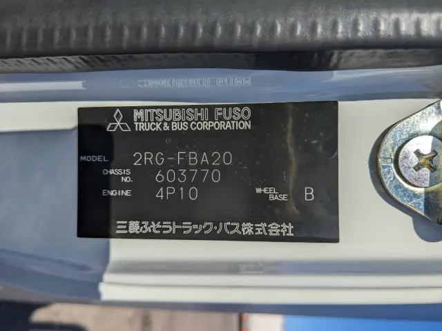 三菱 キャンター 2RG-FBA20(2WD)の写真2