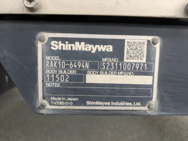 日野 デュトロ 2KG-XZU710M(2WD)の写真30