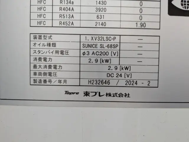 日野 デュトロ 2KG-XZU710M(2WD)の写真34
