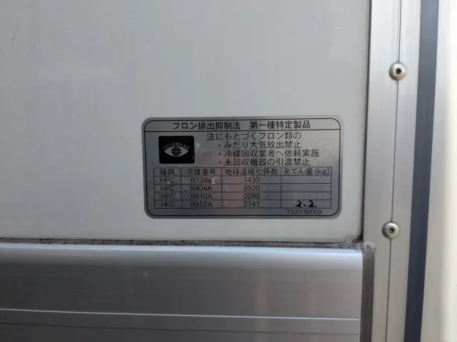 日野 レンジャー 2KG-FD2ABG(2WD)の写真41