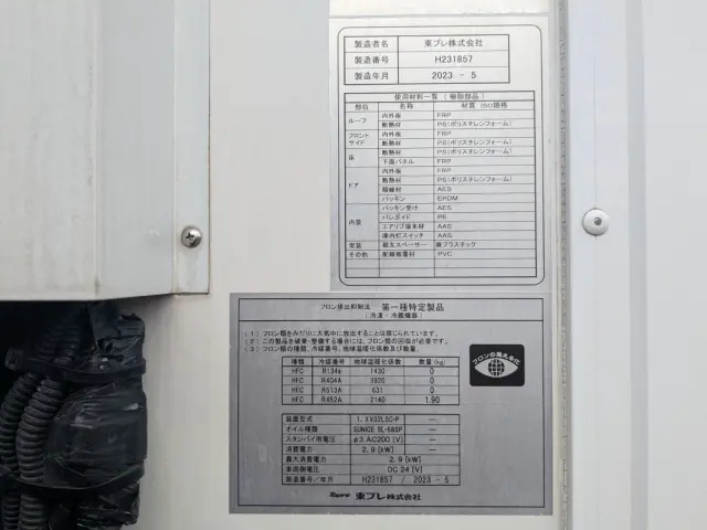 日野 デュトロ 2RG-XZU710M(2WD)の写真40