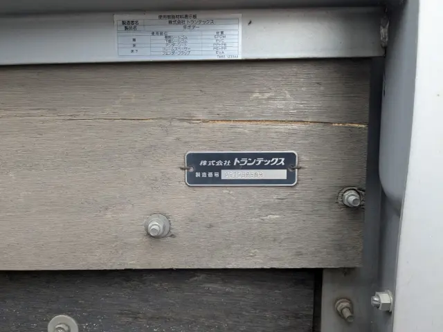 日野 レンジャー 2KG-FD2ABG(2WD)の写真38