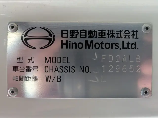 日野 レンジャー 2KG-FD2ABG(2WD)の写真2