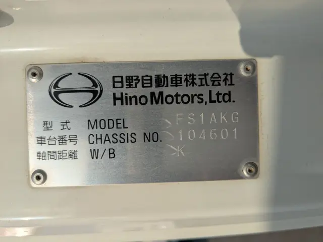 日野 プロフィア 2DG-FS1AGA(6x4)の写真2