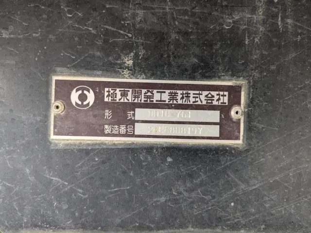 日野 プロフィア 2DG-FS1AGA(6x4)の写真18