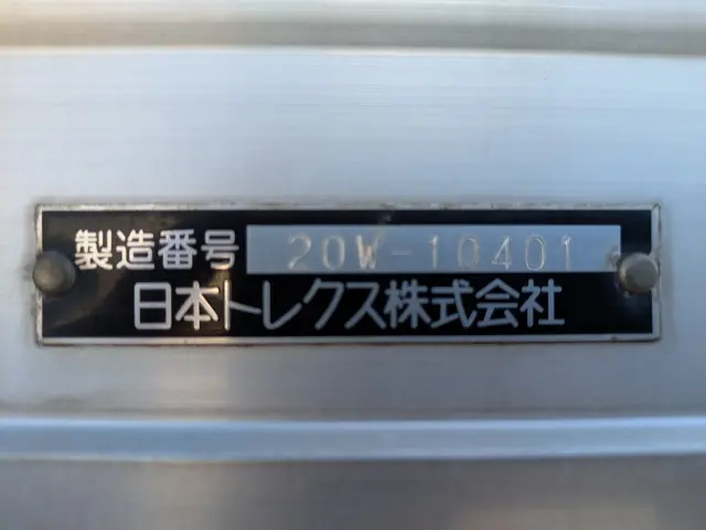 UD クオン 2PG-CG5CA(8x4)の写真27