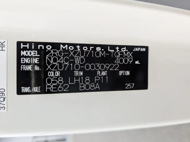 日野 デュトロ 2RG-XZU710M(2WD)の写真2