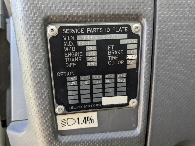 いすゞ フォワード 2PG-FRR90S2(2WD)の写真2