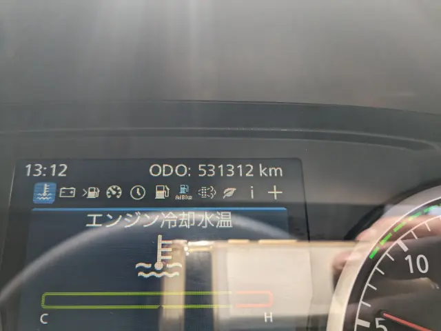 UD クオン 2PG-CG5CA(8x4)の写真42