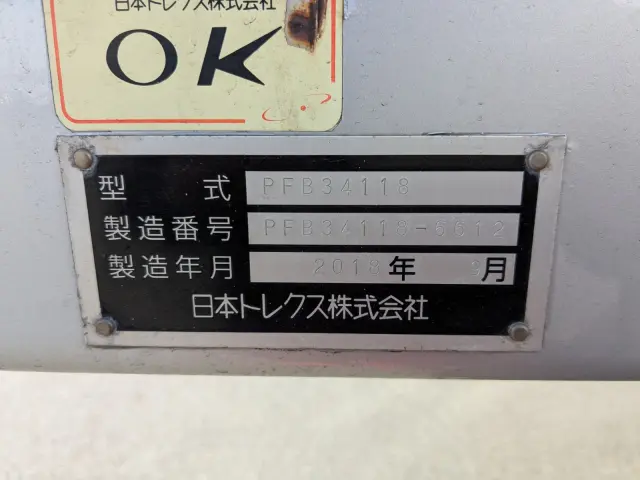 トレクス トレクス PFB34118改の写真44