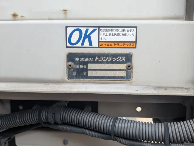 日野 レンジャー TPG-FD7JLAG(2WD)の写真37