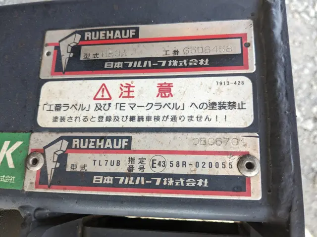 日野 レンジャー TKG-FC9JKAA(2WD)の写真33