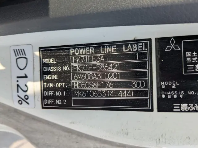 三菱 ファイター TKG-FK71F(2WD)の写真37