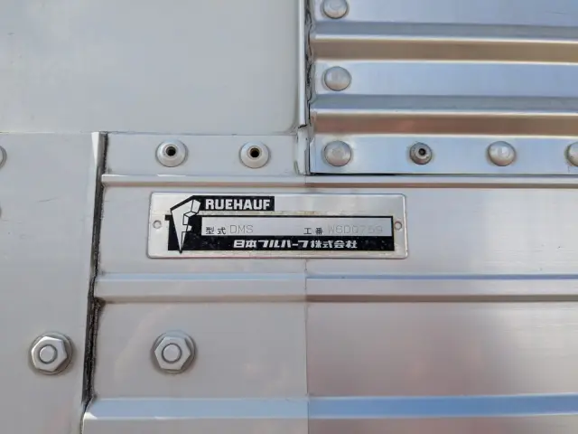 いすゞ フォワード TKG-FRR90T2(2WD)の写真30