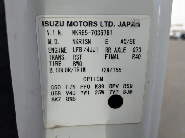 いすゞ エルフ TKG-NKR85AD(2WD)の写真2