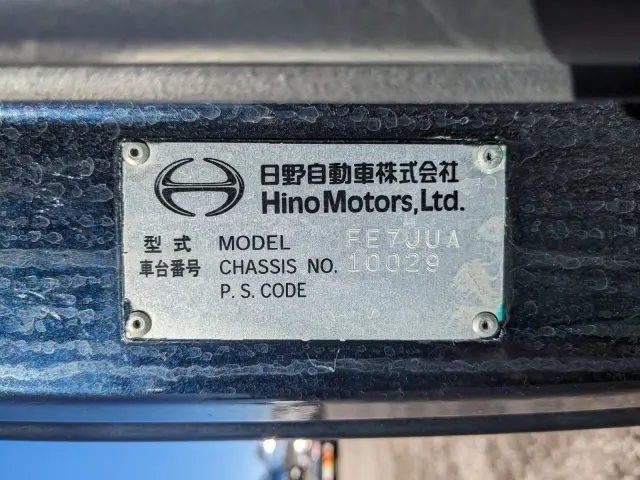 日野 レンジャー LKG-FE7JUAG(2WD)の写真2