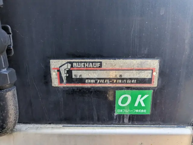 日野 レンジャー LKG-FE7JUAG(2WD)の写真34