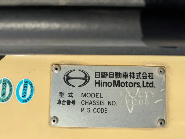 日野 プロフィア ADG-FR1EXYG(6x2)の写真2