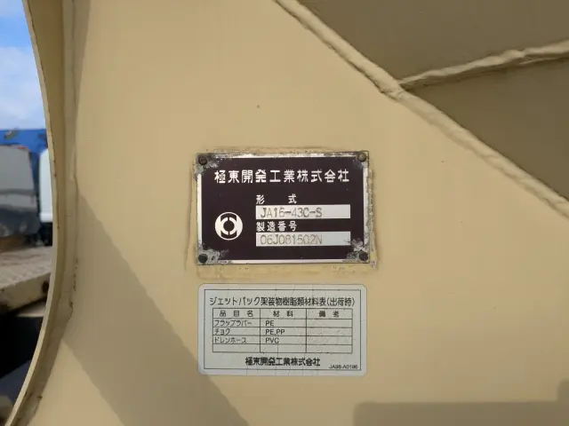 日野 プロフィア ADG-FR1EXYG(6x2)の写真19