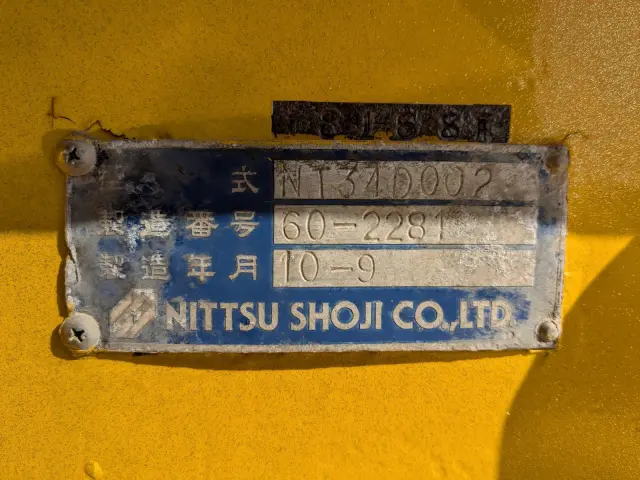 その他 日通 NT34D002の写真3
