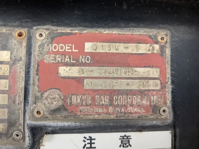 その他 東急 TF22E8C2改の写真3