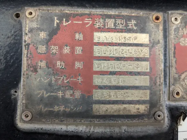 その他 東急 TF22E8C2改の写真4