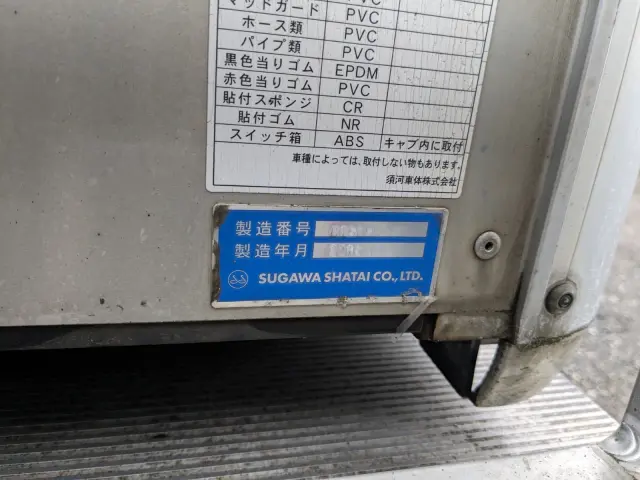 いすゞ エルフ TRG-NLR85AN(2WD)の写真21