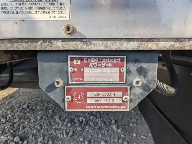 日野 レンジャー 2KG-GD2ABG(2WD)の写真30