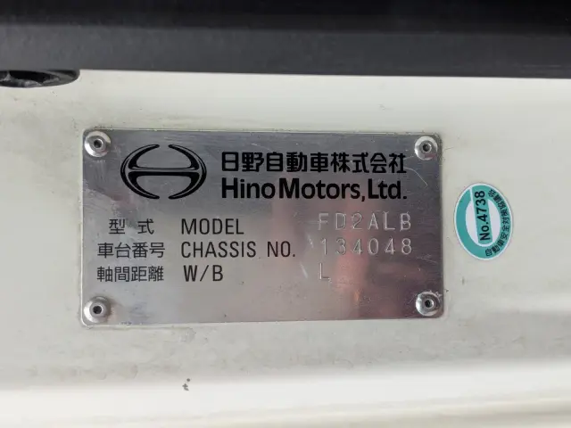 日野 レンジャー 2PG-FD2ABG(2WD)の写真2