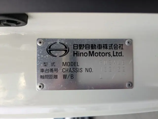 日野 レンジャー 2KG-FD2ABG(2WD)の写真2