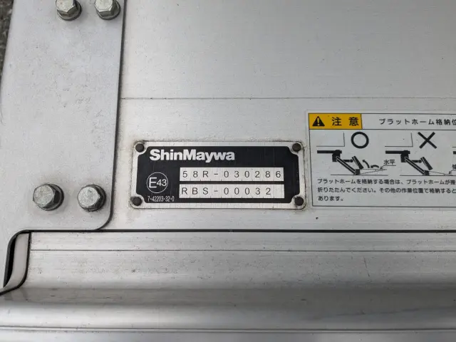 日野 レンジャー 2KG-FD2ABG(2WD)の写真14