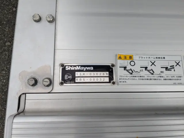 日野 レンジャー 2KG-FD2ABG(2WD)の写真13