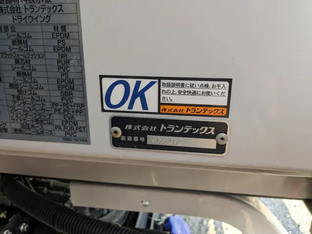 日野 レンジャー 2KG-FD2ABG(2WD)の写真28