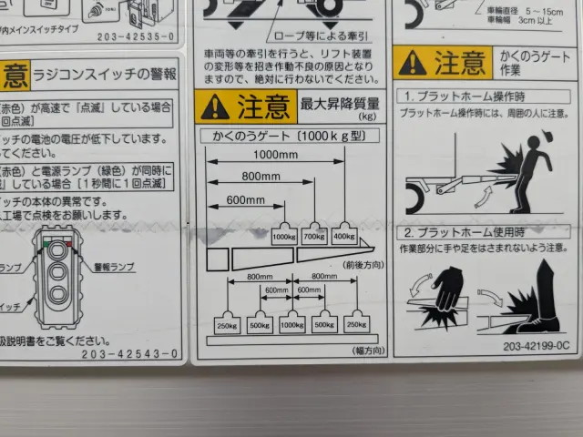 日野 レンジャー 2KG-FD2ABG(2WD)の写真22