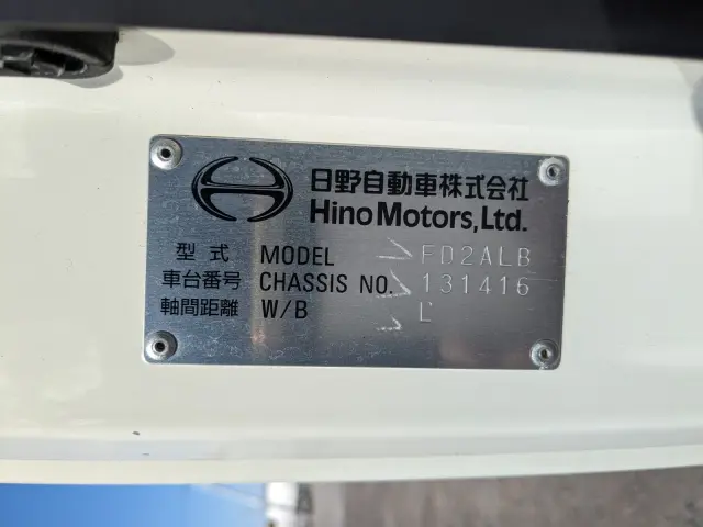 日野 レンジャー 2KG-FD2ABG(2WD)の写真2