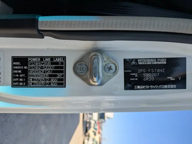 三菱 スーパーグレート 2PG-FS74HZ(8x4)の写真2