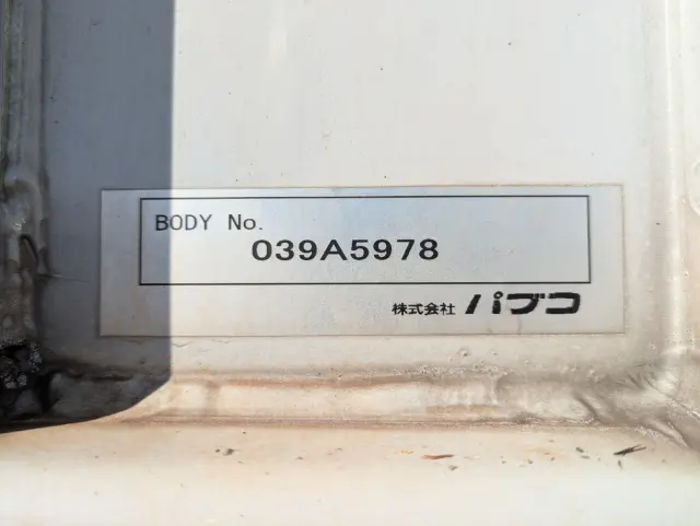 三菱 スーパーグレート 2PG-FS74HZ(8x4)の写真32