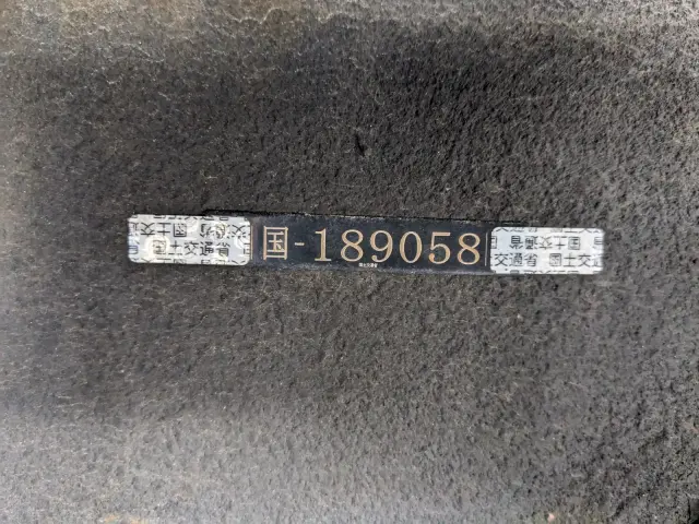 トレクス トレクス VFB24102改の写真2