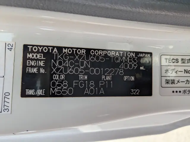 トヨタ ダイナ TKG-XZU605(2WD)の写真2