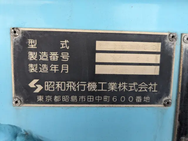昭和 昭和 ST26105D改の写真3