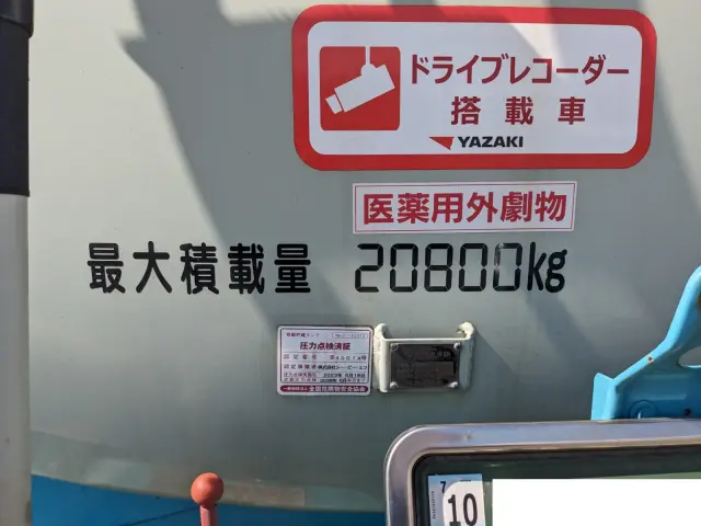 昭和 昭和 ST26105D改の写真24