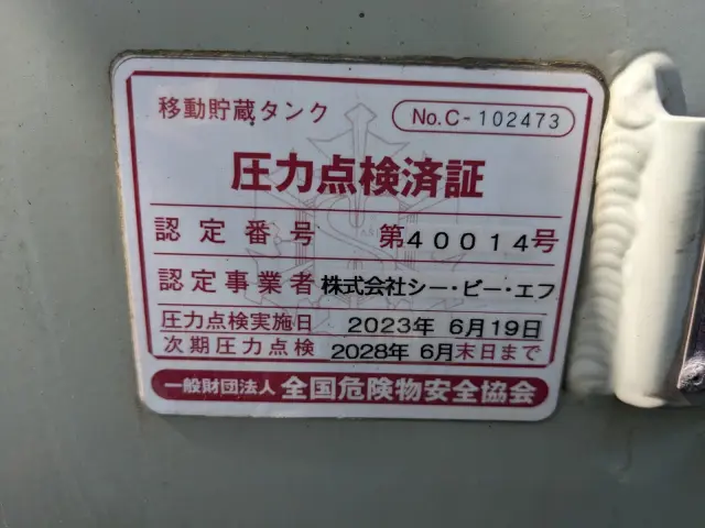 昭和 昭和 ST26105D改の写真25